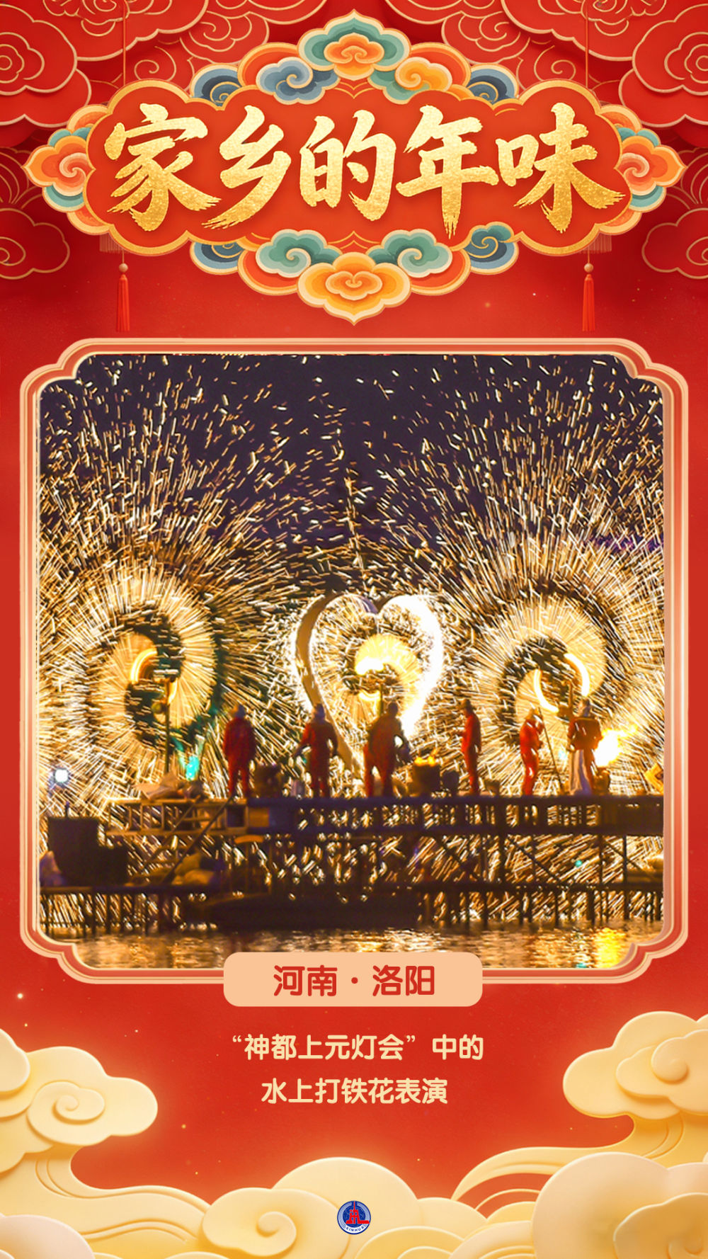 
浙江省人民医院黄牛代挂号电话票贩子号贩子网上预约挂号,住院检查加快,海报短视频丨家乡的年味