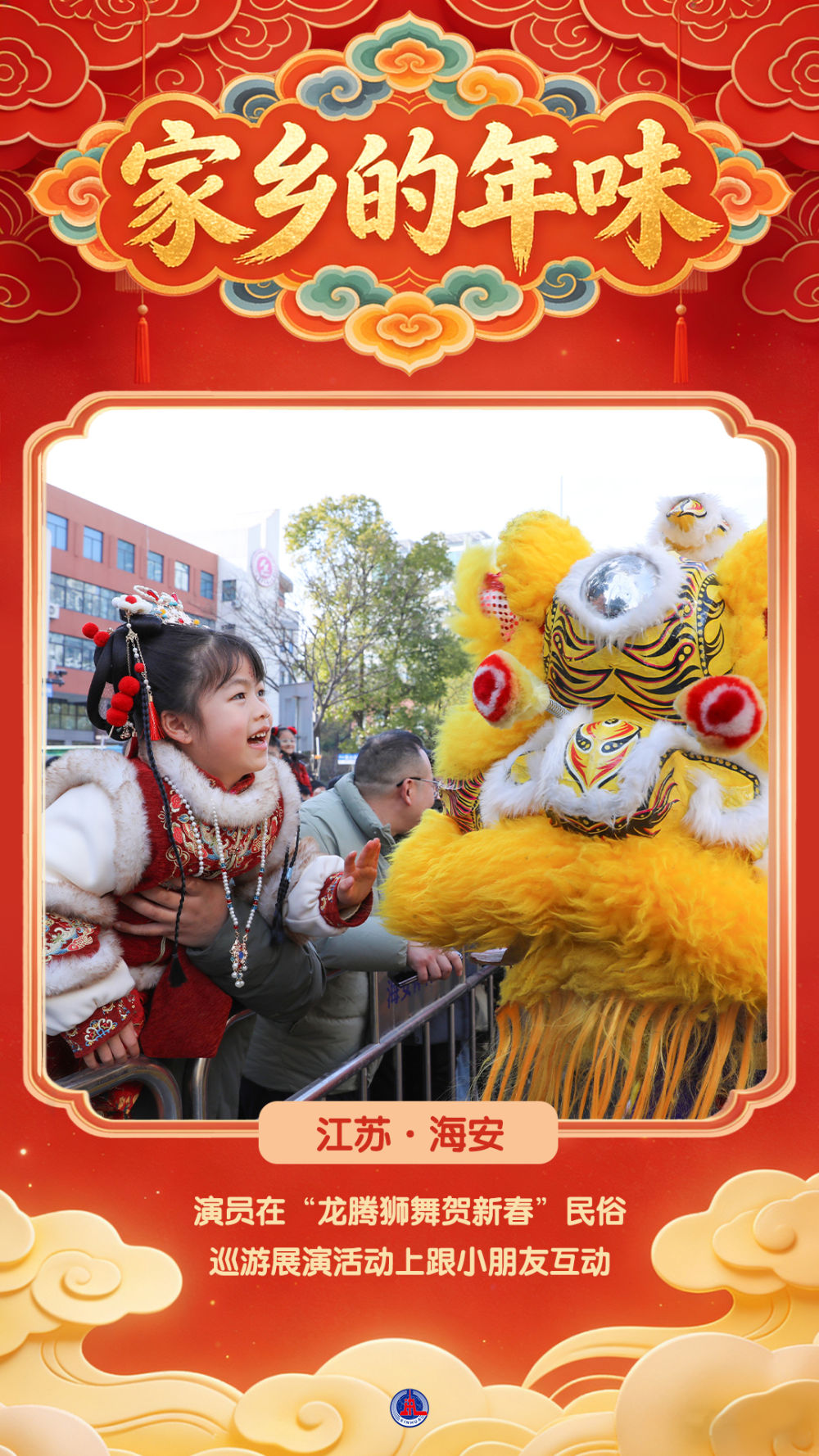 
浙江省人民医院黄牛代挂号电话票贩子号贩子网上预约挂号,住院检查加快,海报短视频丨家乡的年味