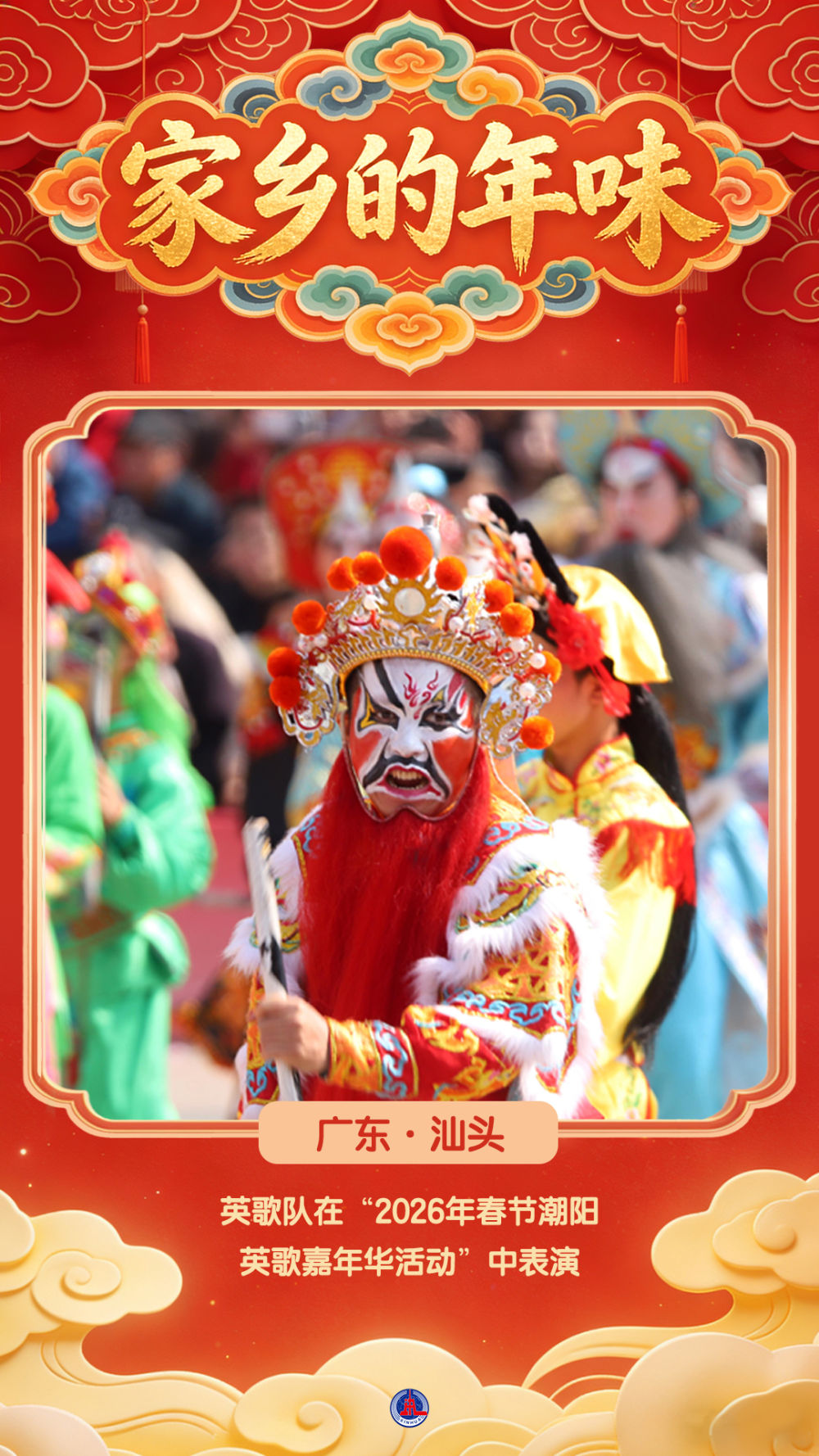 
浙江省人民医院黄牛代挂号电话票贩子号贩子网上预约挂号,住院检查加快,海报短视频丨家乡的年味