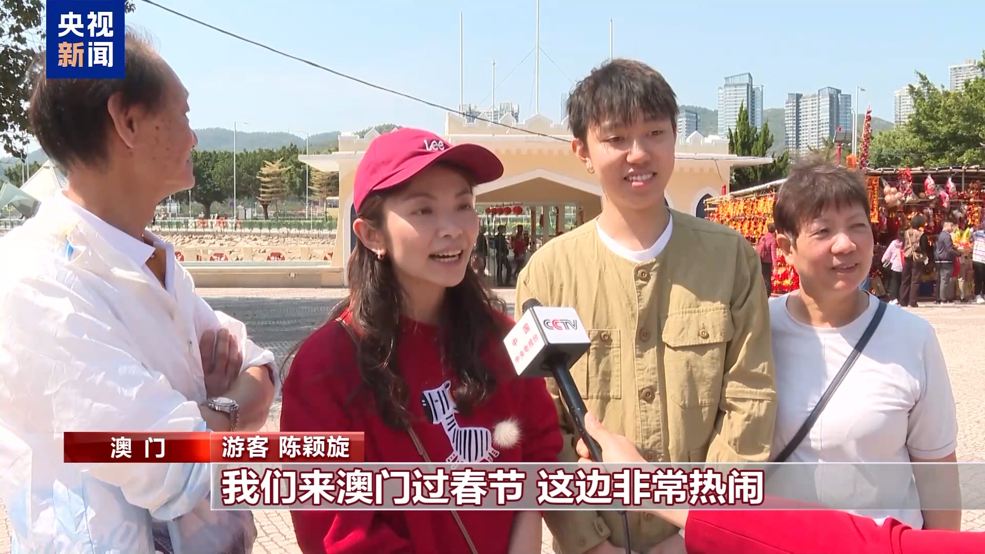 
北京天坛医院黄牛代挂号电话票贩子号贩子网上预约挂号,住院检查加快,视频丨喜气洋洋 暖意融融 澳门春节旅游消费市场火热