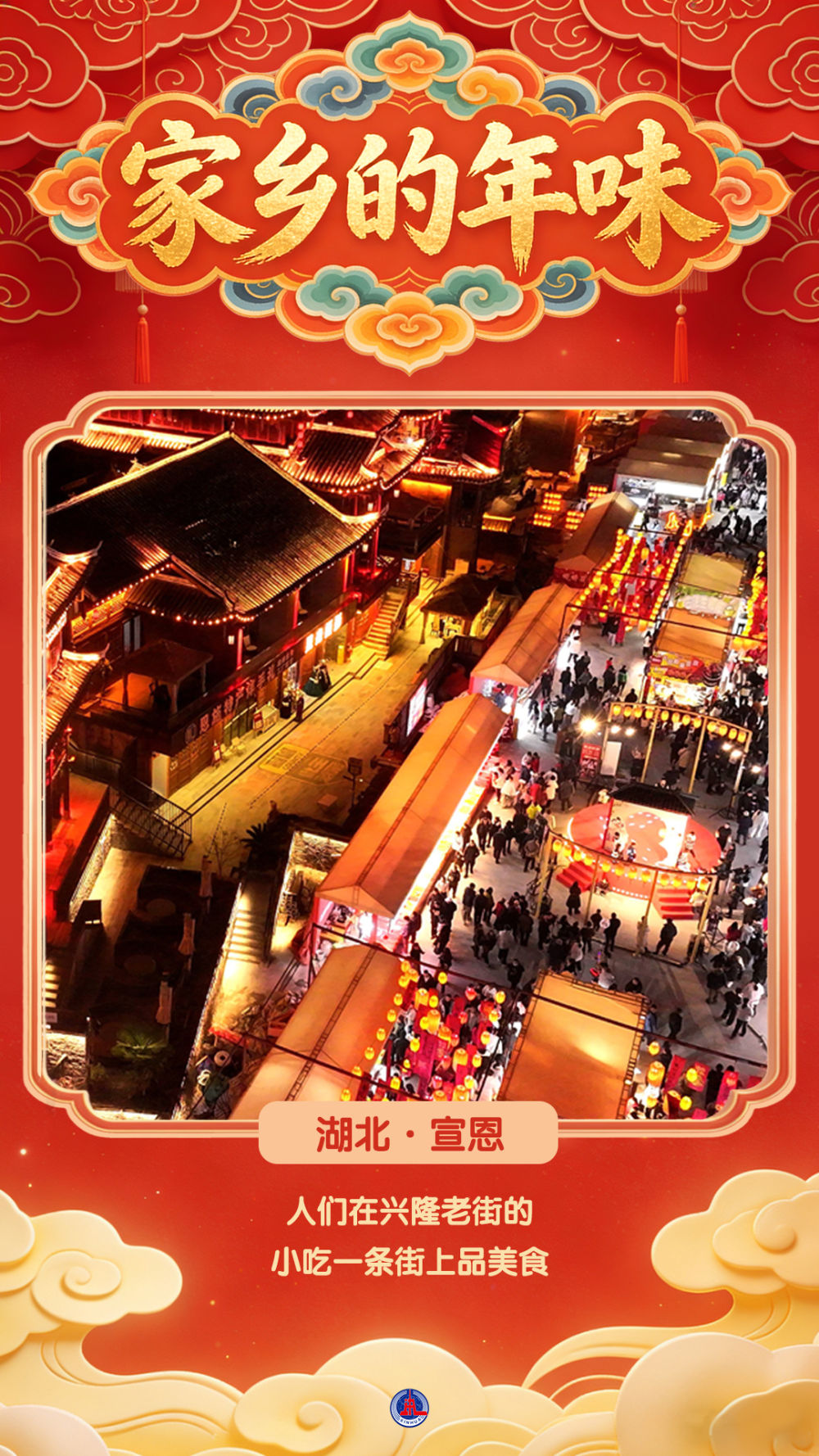 
浙江省人民医院黄牛代挂号电话票贩子号贩子网上预约挂号,住院检查加快,海报短视频丨家乡的年味