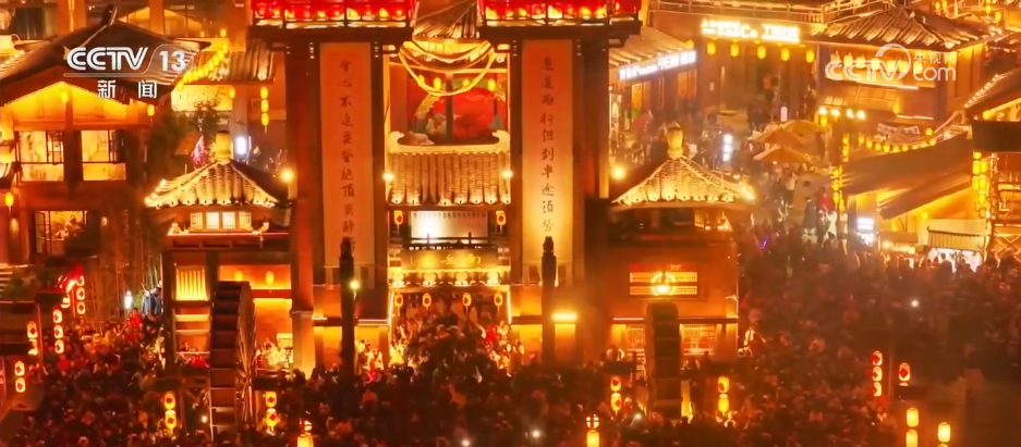 广州市妇女儿童医疗中心黄牛代挂号电话票贩子号贩子网上预约挂号,住院检查加快,“文旅+年俗+非遗”新场景点燃新春消费热情 数说假日经济活力十足