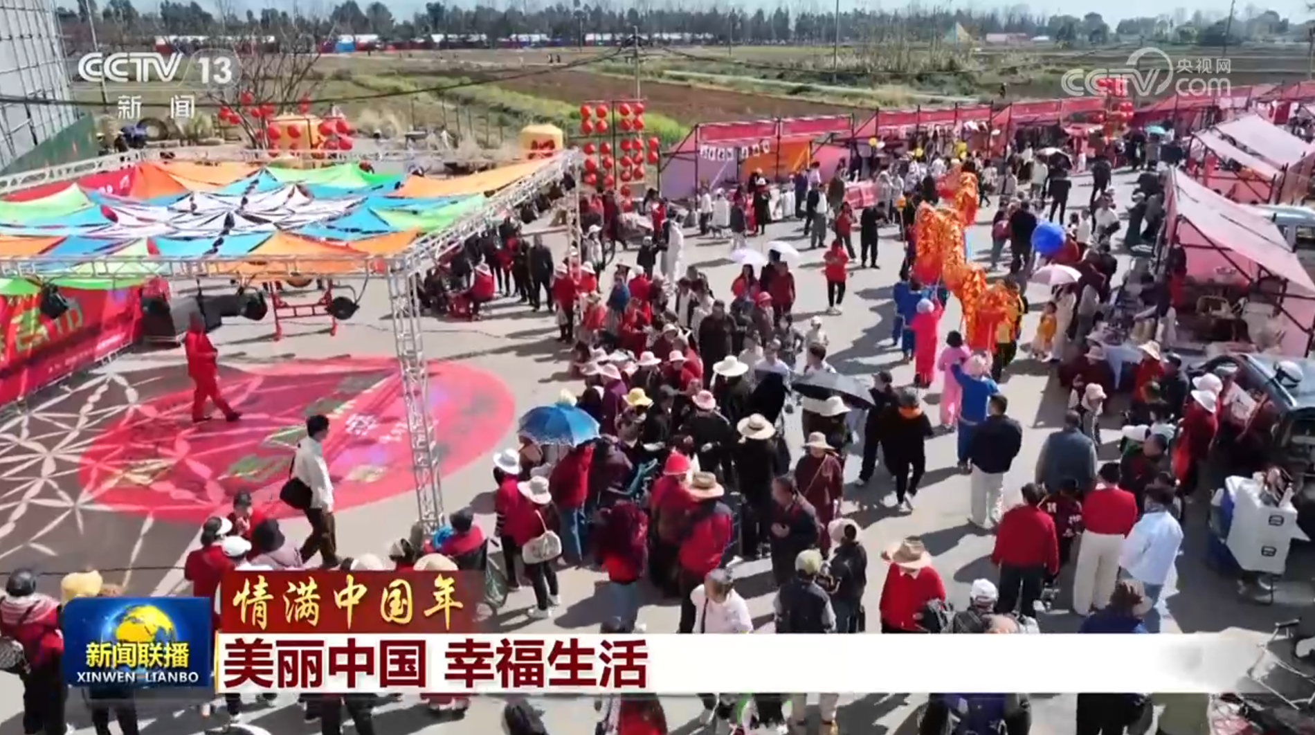 
北京肿瘤医院黄牛代挂号电话票贩子号贩子网上预约挂号,住院检查加快,【情满中国年】美丽中国 幸福生活