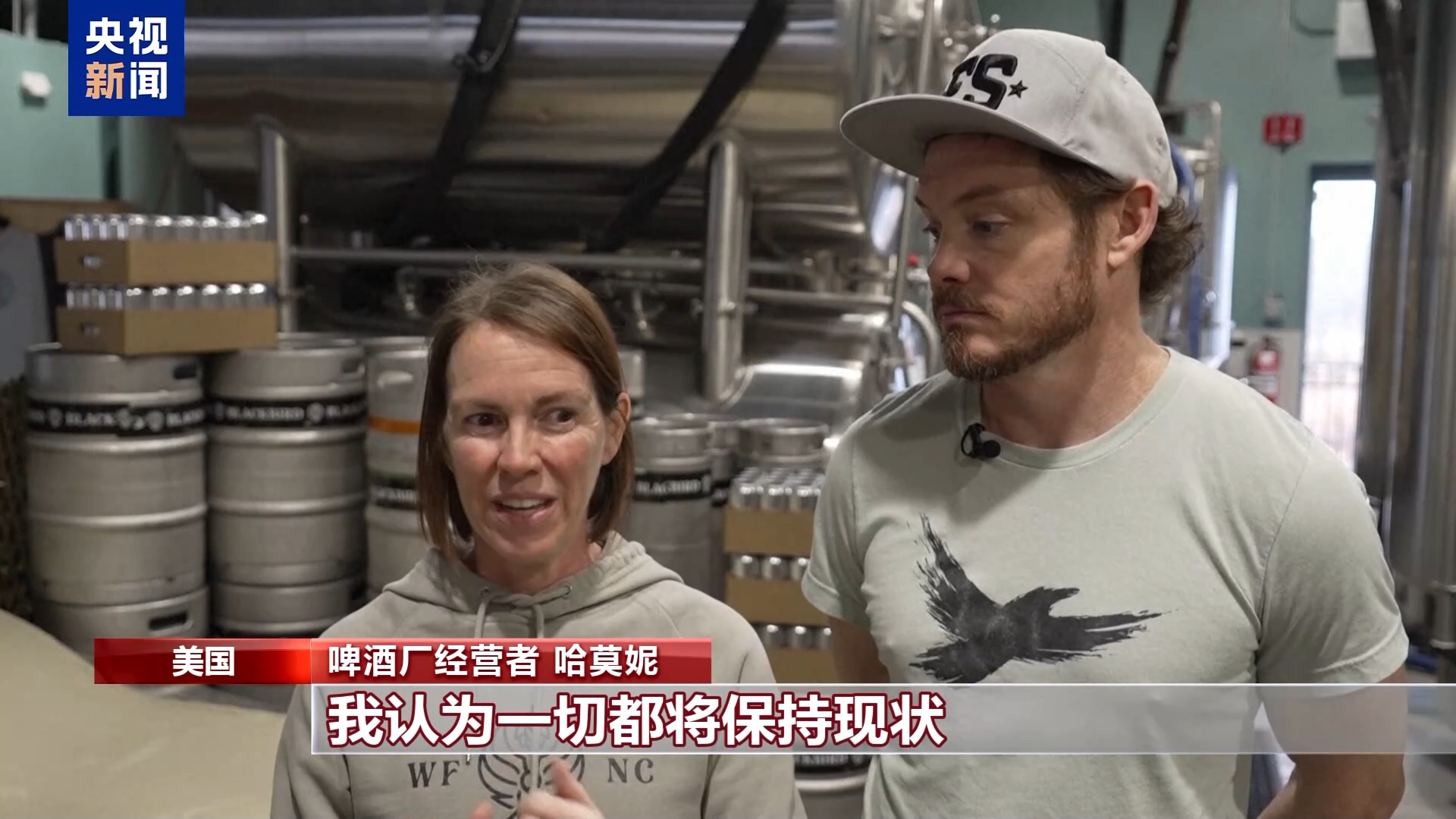 
中日友好医院黄牛代挂号电话票贩子号贩子网上预约挂号,住院检查加快,视频丨关税政策被判违法后不确定性仍存 美小企业主损失难弥补