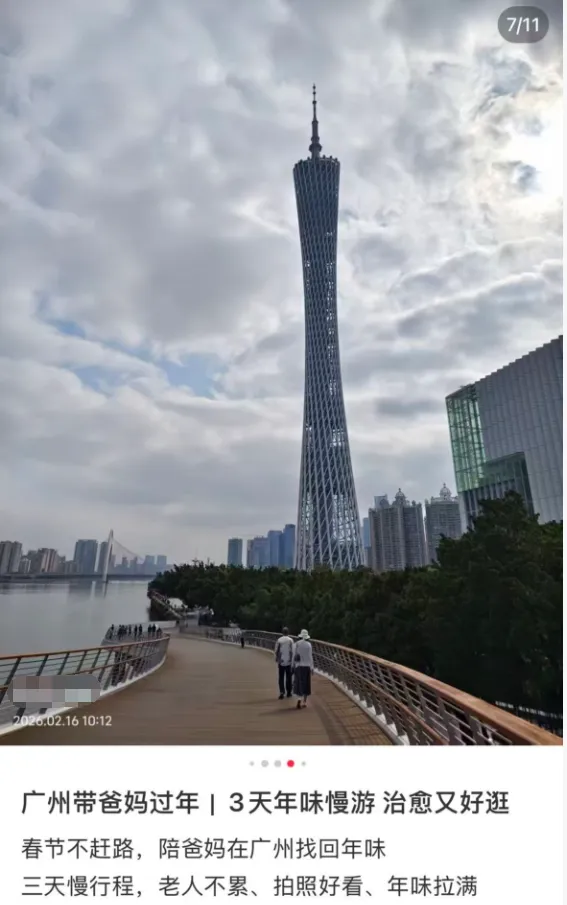 西安西京医院黄牛代挂号电话票贩子号贩子网上预约挂号,住院检查加快,当“00后”开始“自定义”团圆