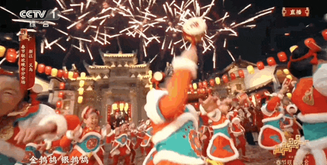 
北京广安门中医院黄牛代挂号电话票贩子号贩子网上预约挂号,住院检查加快,视频丨看春晚，成功“种草”义乌！