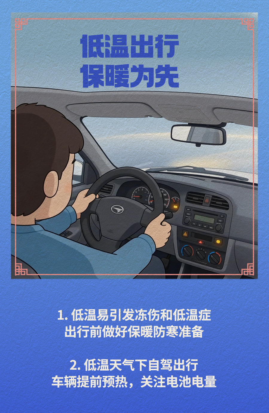 北京同仁医院黄牛代挂号电话票贩子号贩子网上预约挂号,住院检查加快,北方降温、南方有雨 春运返程这些准备要做好