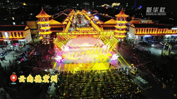 广东省人民医院黄牛代挂号电话票贩子号贩子网上预约挂号,住院检查加快,业态丰 年韵浓 新春文旅活动异彩纷呈