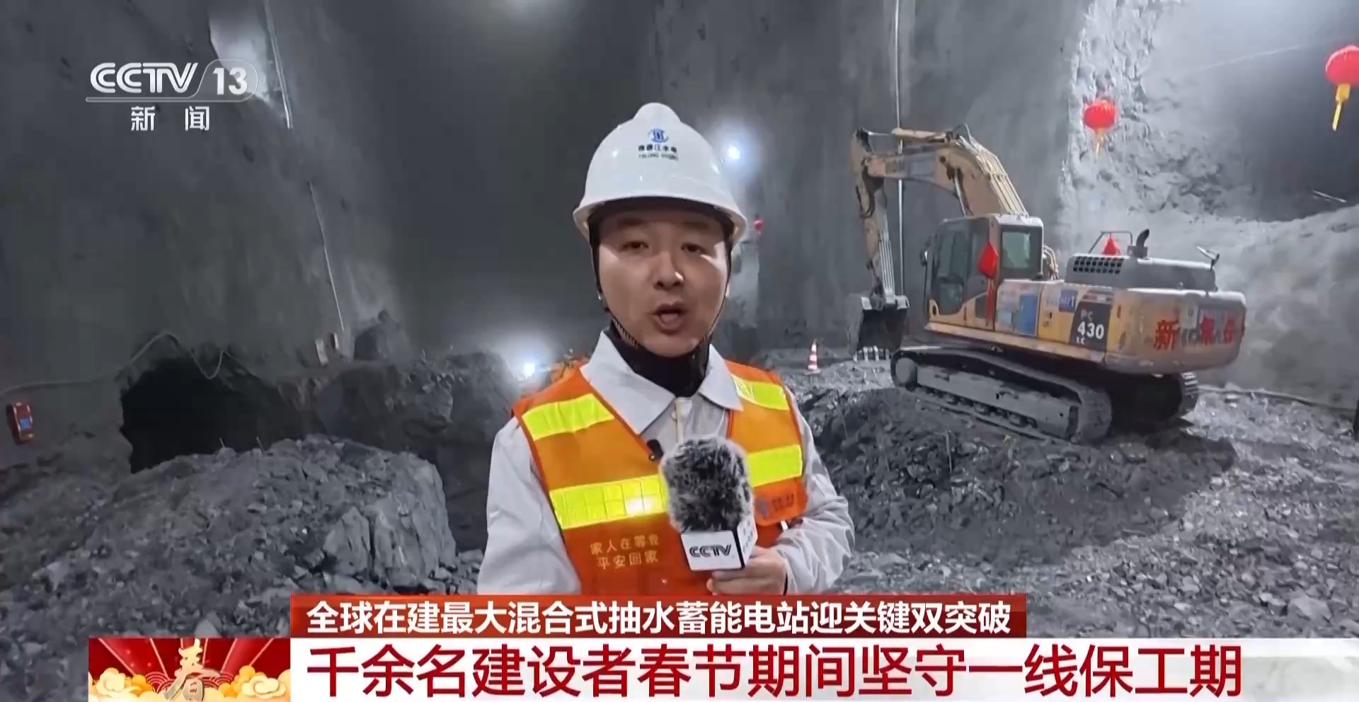 
东部战区总医院黄牛代挂号电话票贩子号贩子网上预约挂号,住院检查加快,视频丨高原绿色能源“超级充电宝”迎关键突破 一文了解