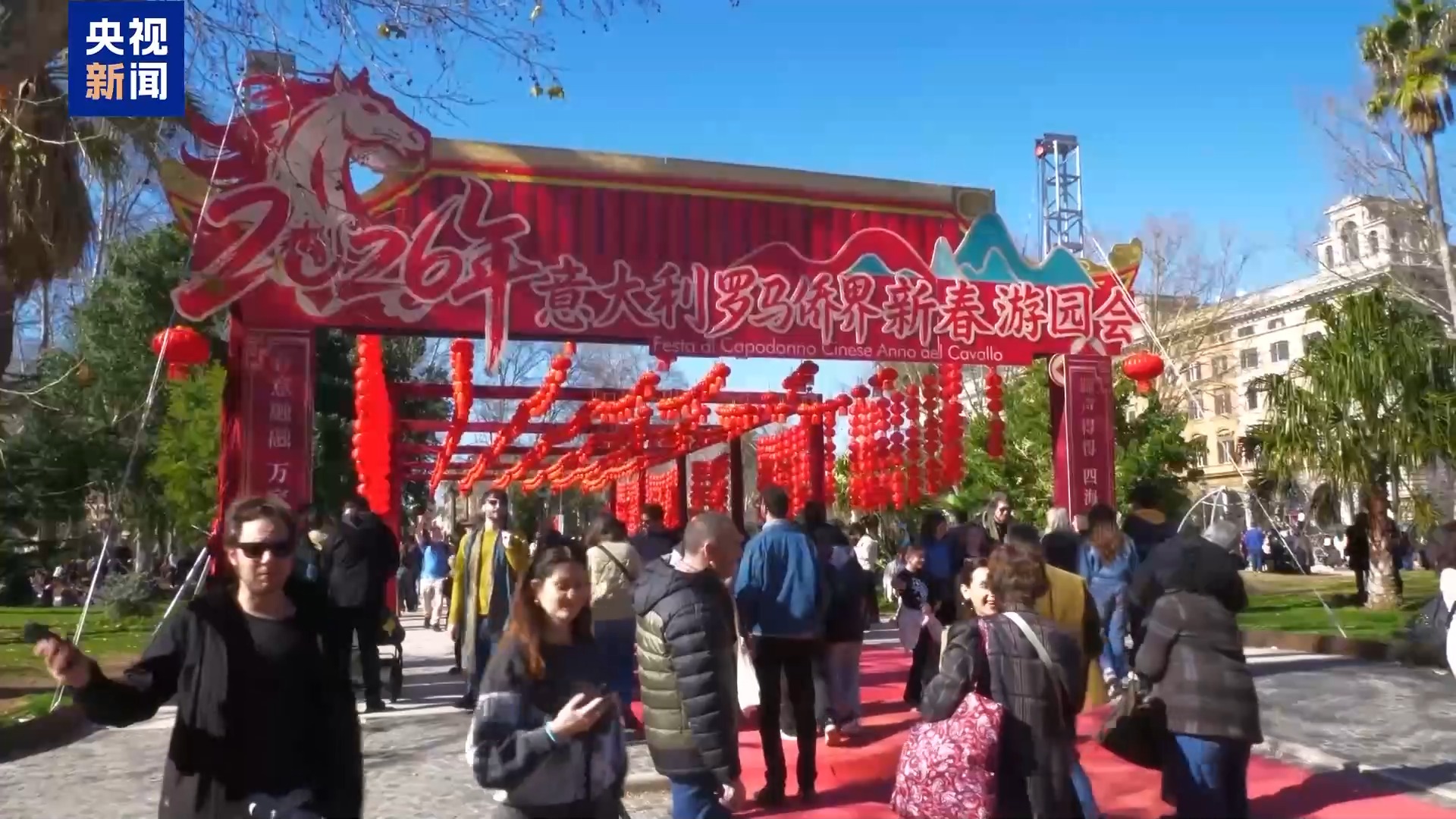 
北京中日友好医院黄牛代挂号电话票贩子号贩子网上预约挂号,住院检查加快,视频丨祝福中国年 欧洲多国举行活动共庆新春佳节