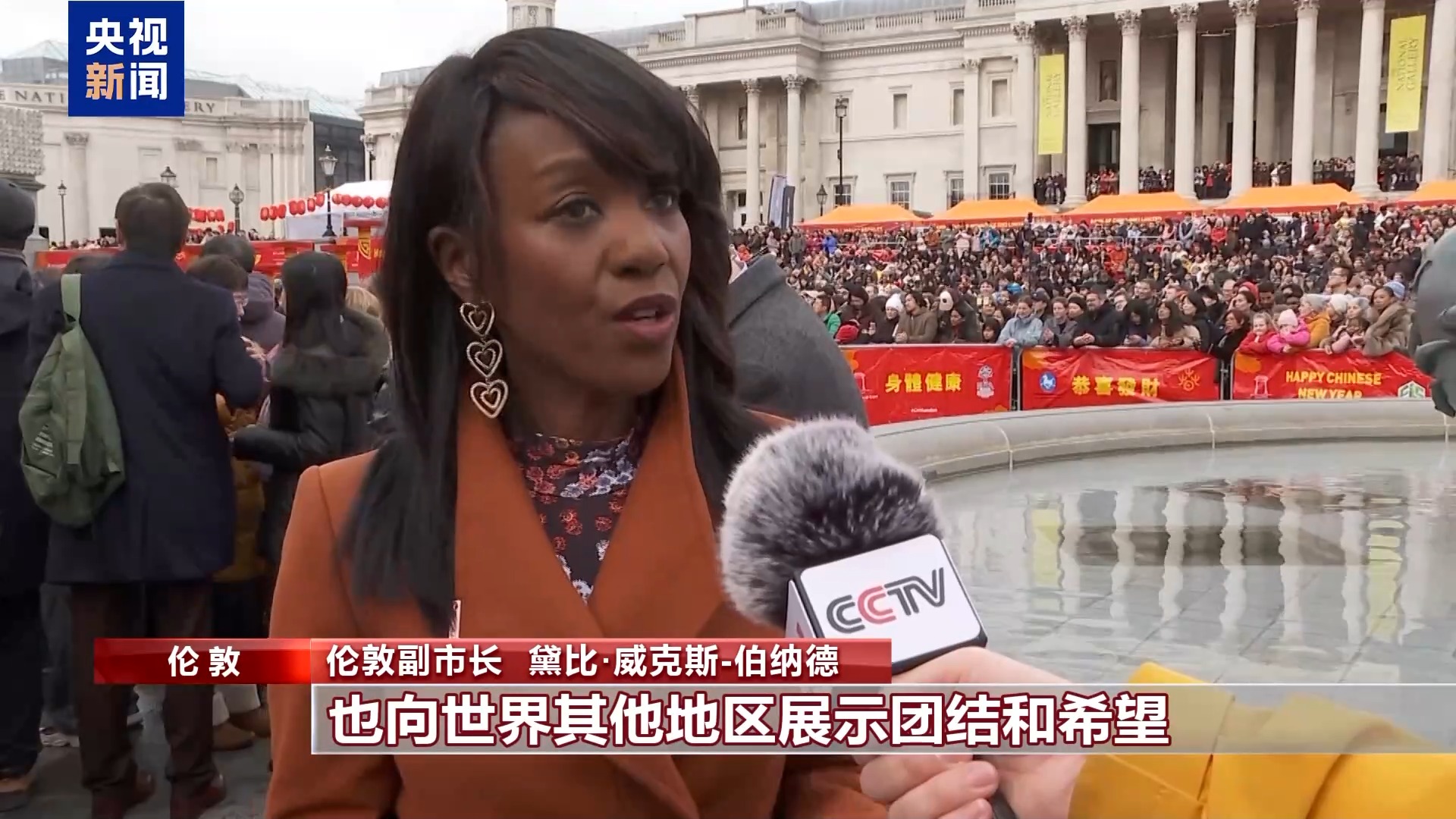 
北京中日友好医院黄牛代挂号电话票贩子号贩子网上预约挂号,住院检查加快,视频丨祝福中国年 欧洲多国举行活动共庆新春佳节