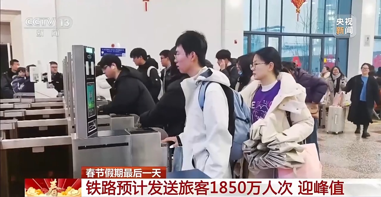 
首都医科大学附属北京胸科医院黄牛代挂号电话票贩子号贩子网上预约挂号,住院检查加快,视频丨大客流叠加低温大风天气 交通部门全力保障返程路