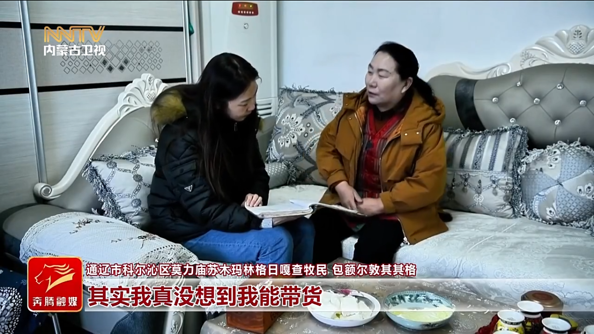 
北京中医药大学东直门医院黄牛代挂号电话票贩子号贩子网上预约挂号,住院检查加快,2026新春走基层丨小账本里的幸福年