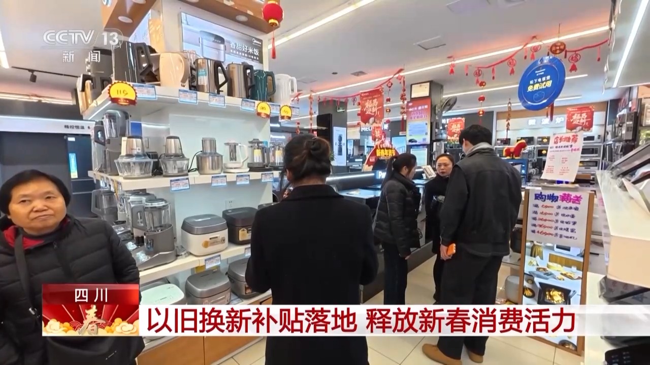 
北医六院黄牛代挂号电话票贩子号贩子网上预约挂号,住院检查加快,视频丨为节日幸福感加码 多地出台一系列消费利好政策