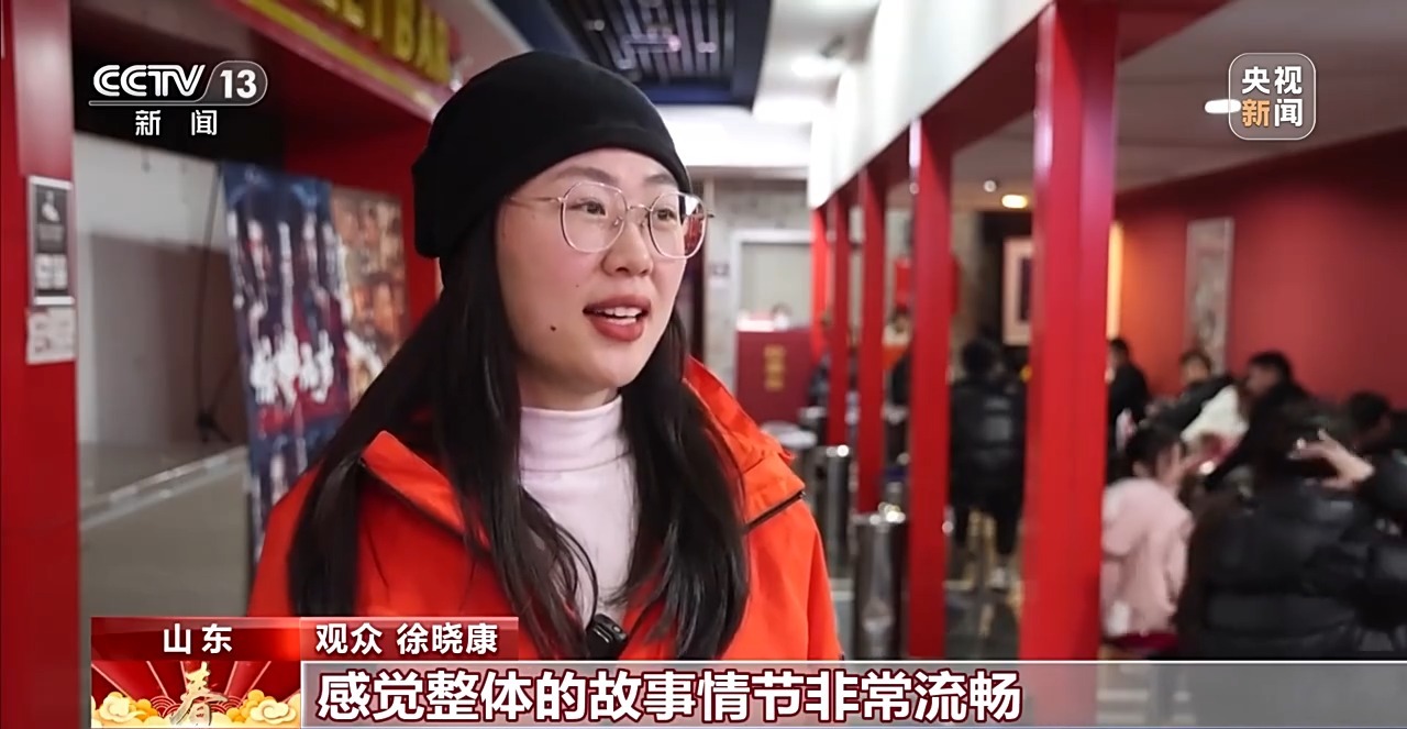 
中山大学中山眼科中心黄牛代挂号电话票贩子号贩子网上预约挂号,住院检查加快,视频丨新春观影正当时 电影+旅游带来消费新体验