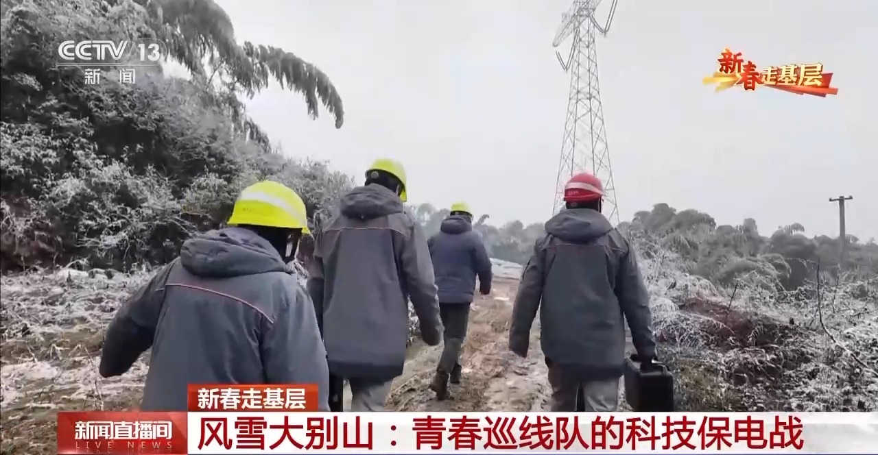 
首都医科大学附属北京口腔医院黄牛代挂号电话票贩子号贩子网上预约挂号,住院检查加快,新春走基层丨 从长杆敲冰到无人机清理 他们用科技和脚步守护万家灯火