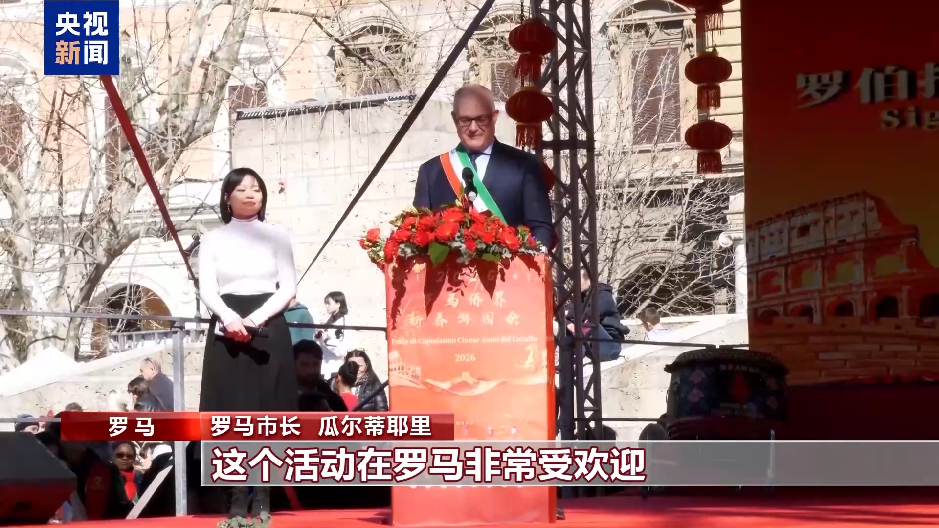 
北京中日友好医院黄牛代挂号电话票贩子号贩子网上预约挂号,住院检查加快,视频丨祝福中国年 欧洲多国举行活动共庆新春佳节