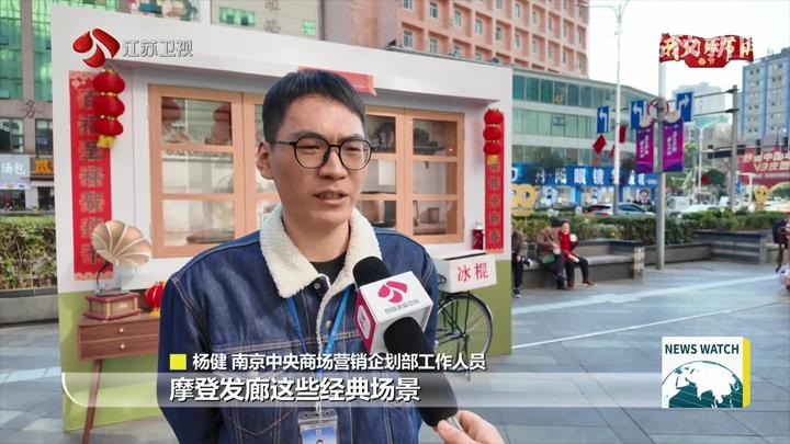 
江苏省中医院黄牛代挂号电话票贩子号贩子网上预约挂号,住院检查加快,热气腾腾中国年｜消费潮涌年味浓 江苏新春市场活力足