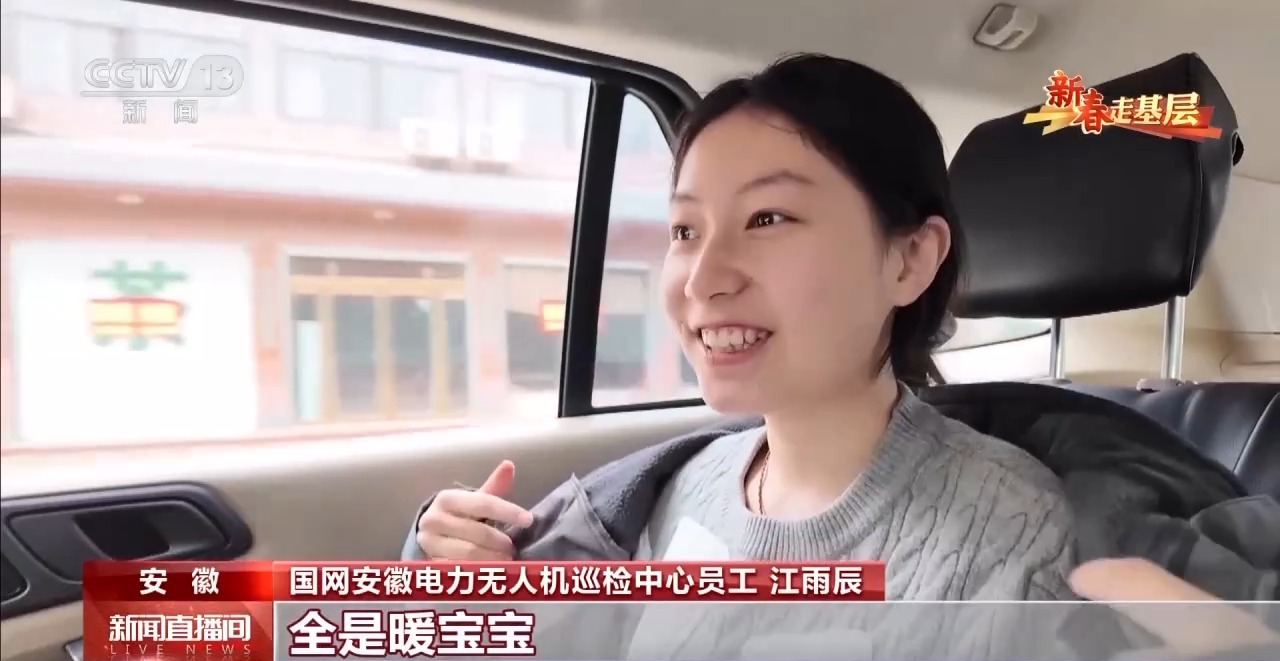 
首都医科大学附属北京口腔医院黄牛代挂号电话票贩子号贩子网上预约挂号,住院检查加快,新春走基层丨 从长杆敲冰到无人机清理 他们用科技和脚步守护万家灯火