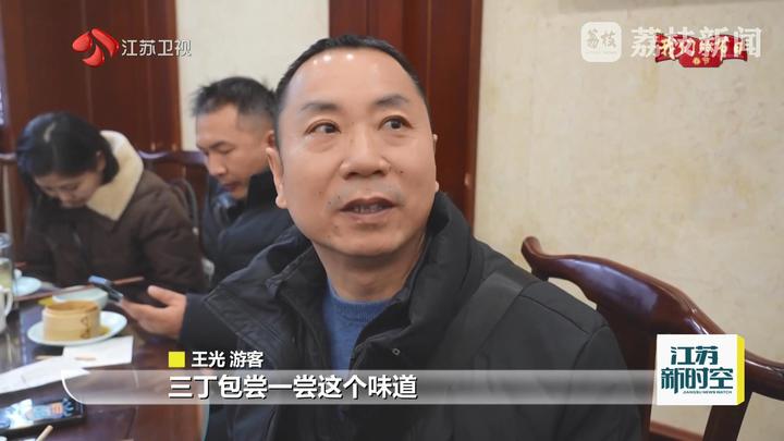 
江苏省中医院黄牛代挂号电话票贩子号贩子网上预约挂号,住院检查加快,热气腾腾中国年｜消费潮涌年味浓 江苏新春市场活力足