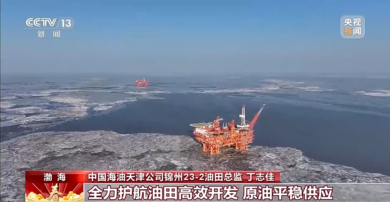 
南京各大医院黄牛代挂号电话票贩子号贩子网上预约挂号,住院检查加快,视频丨油田开发、并网发电 春节期间重大工程加速推进