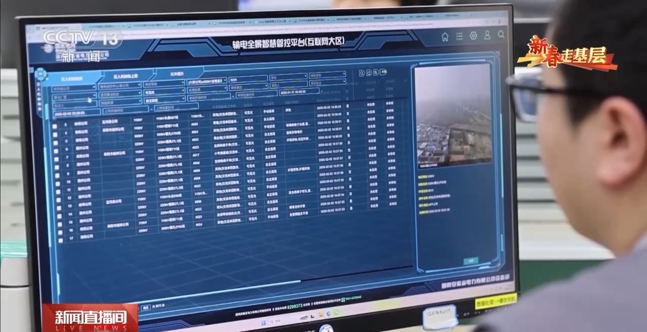 
首都医科大学附属北京口腔医院黄牛代挂号电话票贩子号贩子网上预约挂号,住院检查加快,新春走基层丨 从长杆敲冰到无人机清理 他们用科技和脚步守护万家灯火