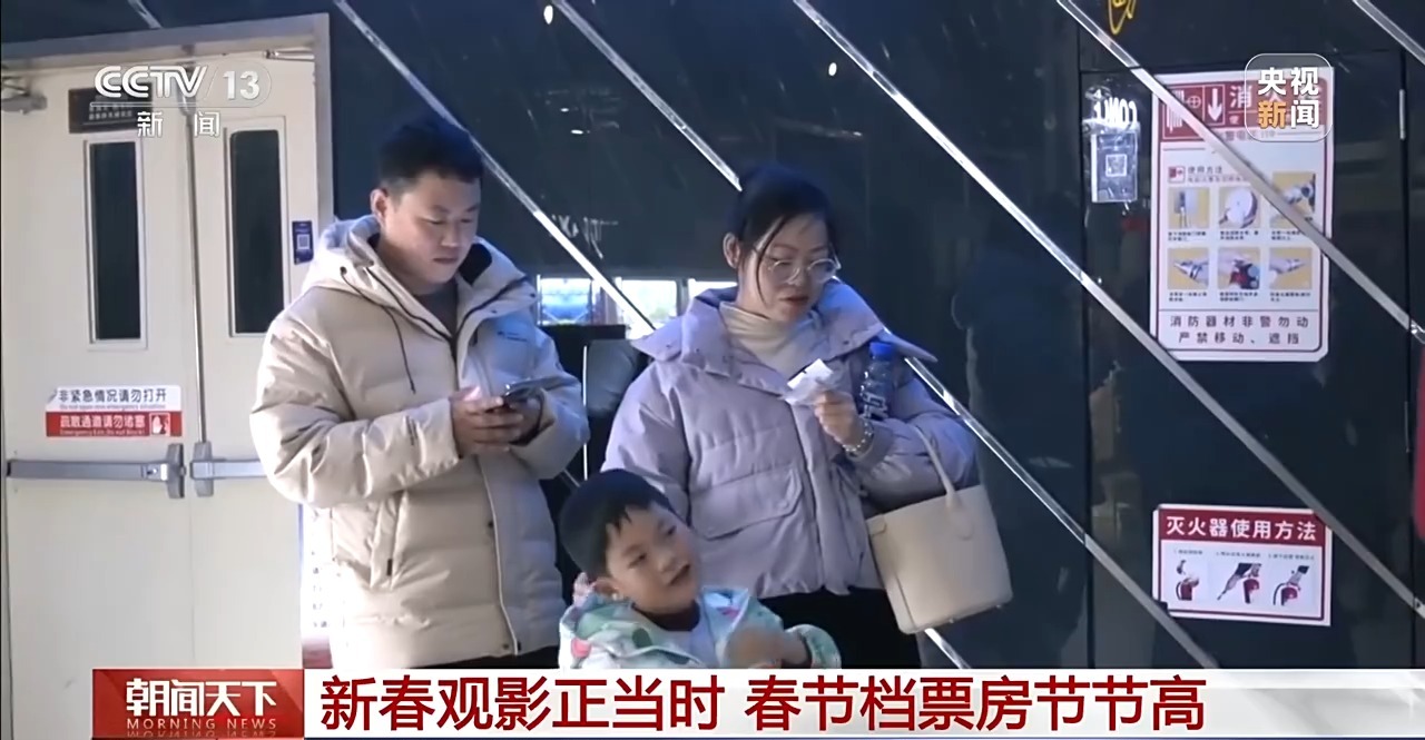 
中山大学中山眼科中心黄牛代挂号电话票贩子号贩子网上预约挂号,住院检查加快,视频丨新春观影正当时 电影+旅游带来消费新体验