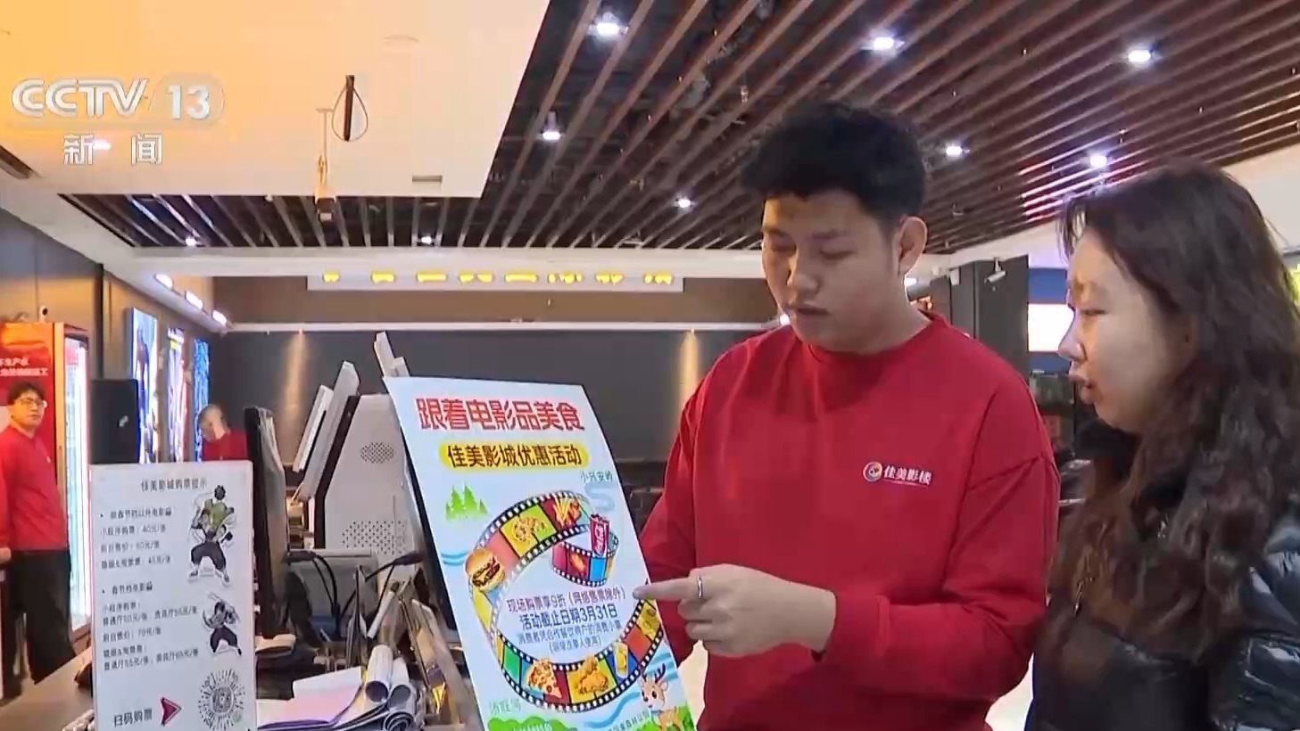 
杭州各大医院黄牛代挂号电话票贩子号贩子网上预约挂号,住院检查加快,视频丨突破80亿！2026中国电影票房暂列全球第一