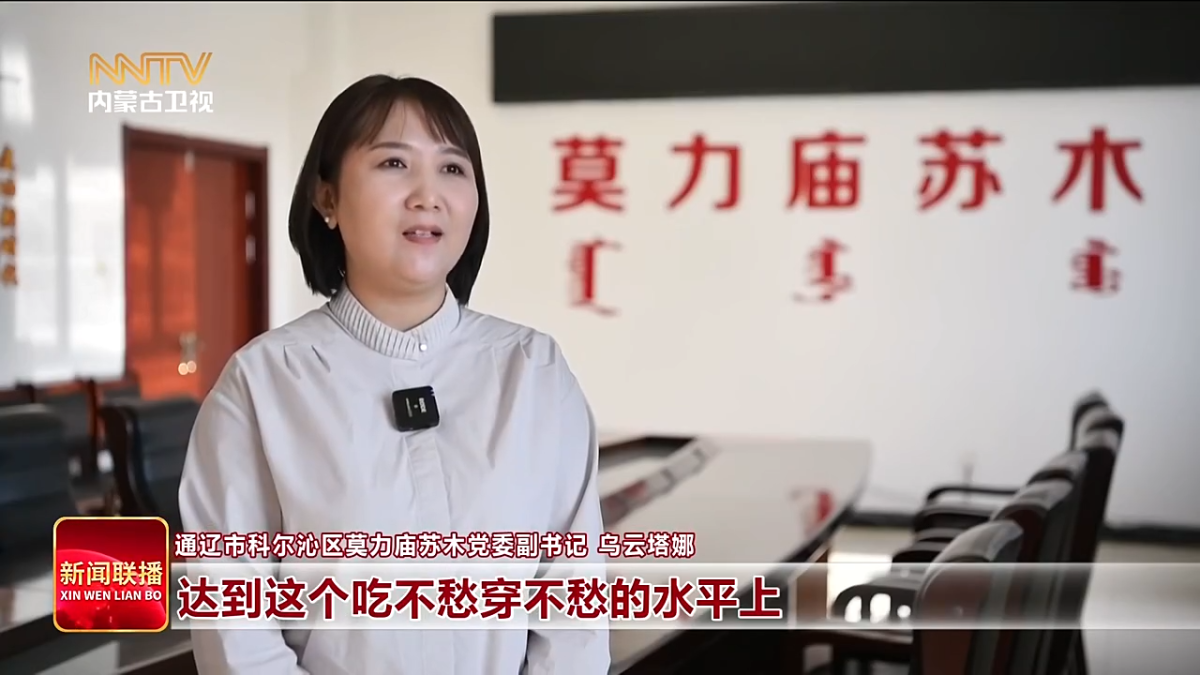 
北京中医药大学东直门医院黄牛代挂号电话票贩子号贩子网上预约挂号,住院检查加快,2026新春走基层丨小账本里的幸福年