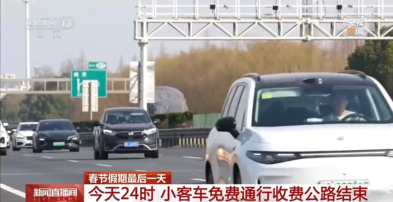 
首都医科大学附属北京胸科医院黄牛代挂号电话票贩子号贩子网上预约挂号,住院检查加快,视频丨大客流叠加低温大风天气 交通部门全力保障返程路