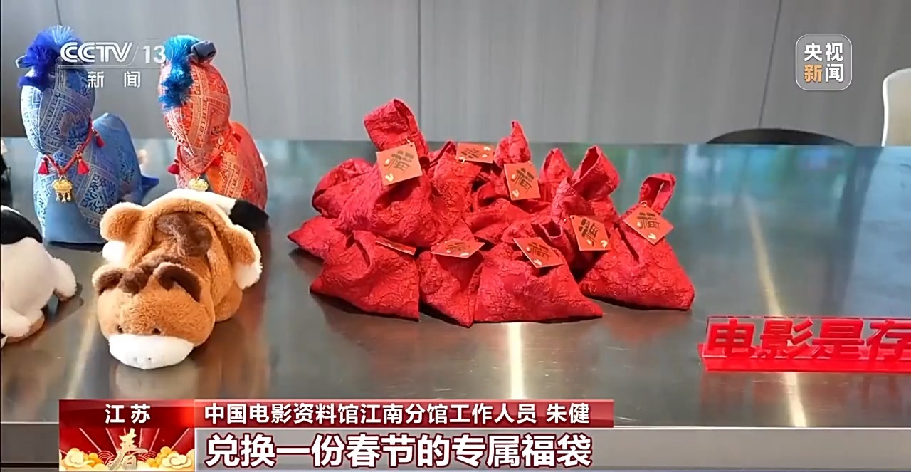 
中山大学中山眼科中心黄牛代挂号电话票贩子号贩子网上预约挂号,住院检查加快,视频丨新春观影正当时 电影+旅游带来消费新体验