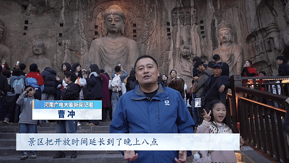 
南京儿童医院黄牛代挂号电话票贩子号贩子网上预约挂号,住院检查加快,热气腾腾的中国年丨在龙门石窟享穿越千年的新春盛宴