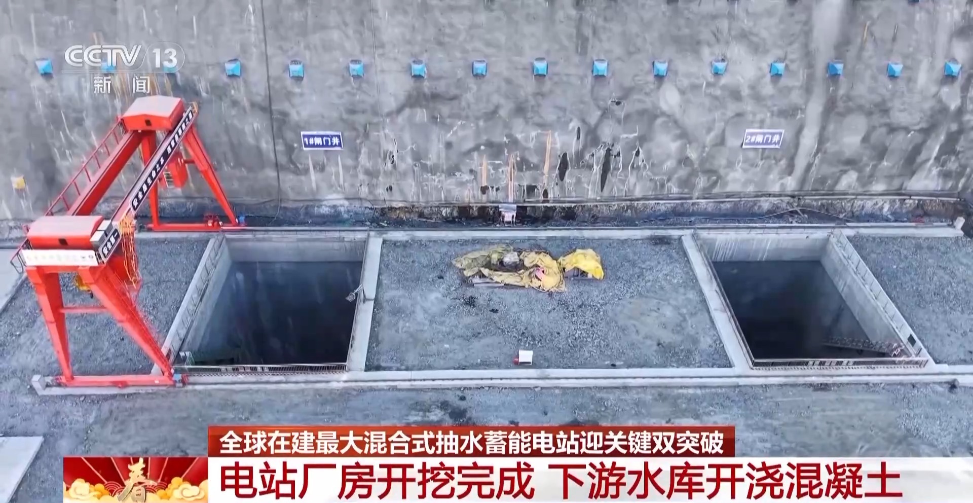 
东部战区总医院黄牛代挂号电话票贩子号贩子网上预约挂号,住院检查加快,视频丨高原绿色能源“超级充电宝”迎关键突破 一文了解