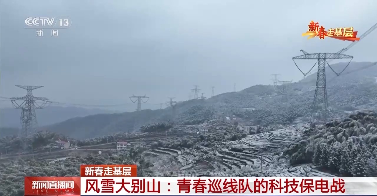 
首都医科大学附属北京口腔医院黄牛代挂号电话票贩子号贩子网上预约挂号,住院检查加快,新春走基层丨 从长杆敲冰到无人机清理 他们用科技和脚步守护万家灯火