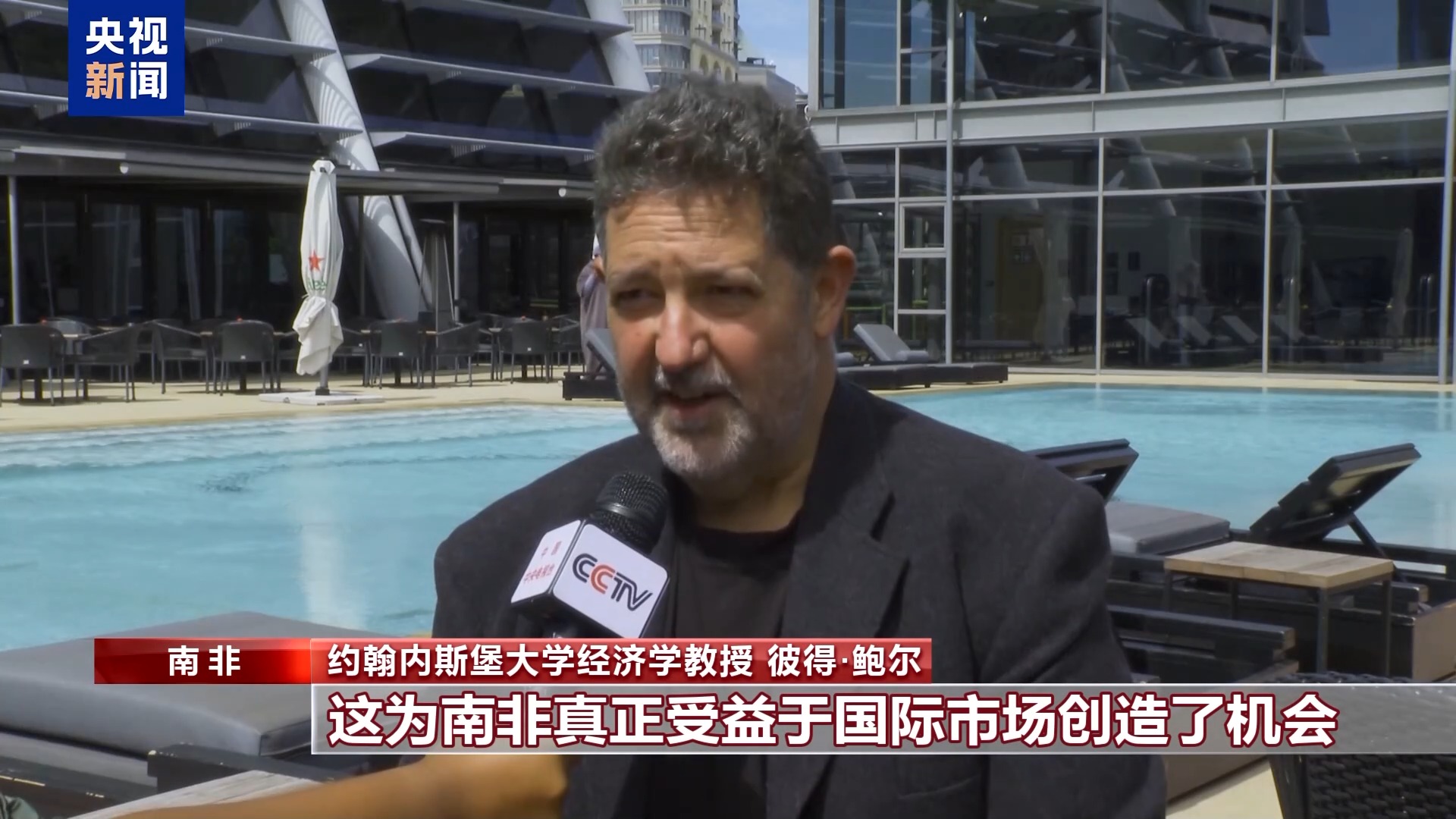 
首都医科大学附属儿童医院黄牛代挂号电话票贩子号贩子网上预约挂号,住院检查加快,视频丨非洲学者：中国零关税举措为非洲创造发展机会