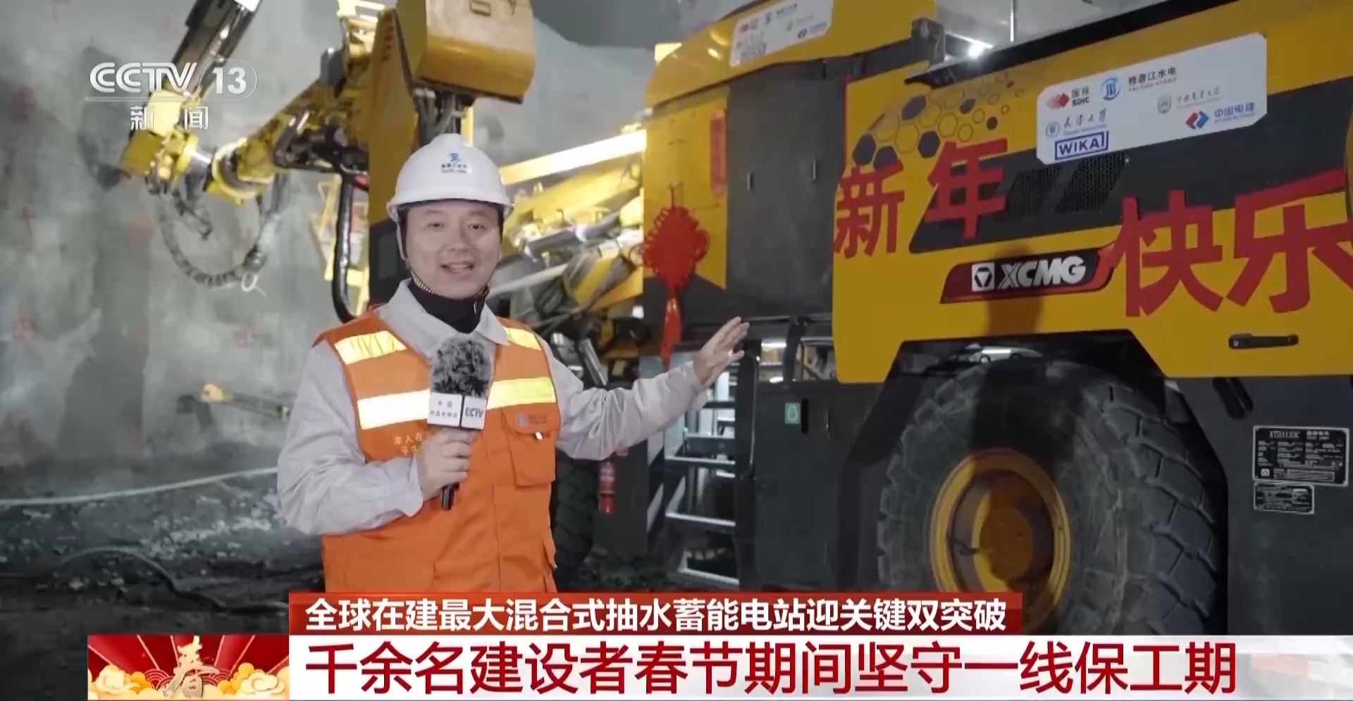 
东部战区总医院黄牛代挂号电话票贩子号贩子网上预约挂号,住院检查加快,视频丨高原绿色能源“超级充电宝”迎关键突破 一文了解