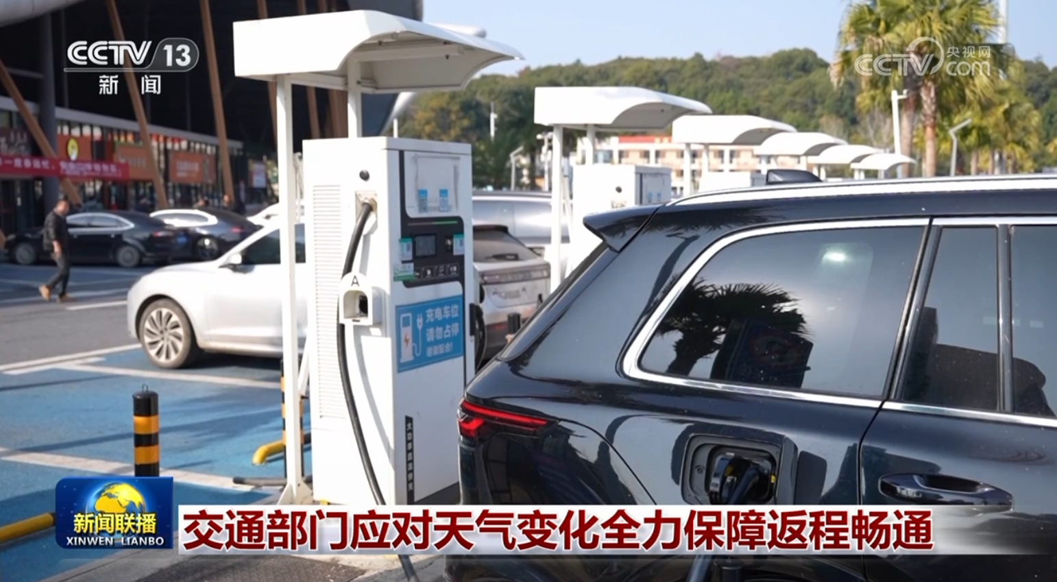 
广州中医药大学一附医院黄牛代挂号电话票贩子号贩子网上预约挂号,住院检查加快,交通部门应对天气变化全力保障返程畅通