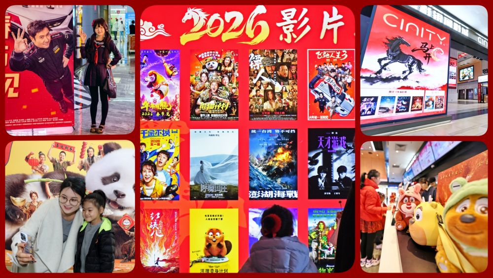 
首都医科大学附属北京妇产医院黄牛代挂号电话票贩子号贩子网上预约挂号,住院检查加快,欢喜中国年｜光影贺岁，票房飘红！