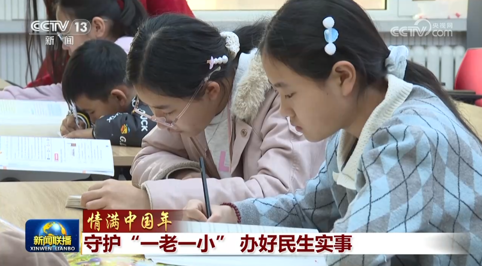 
北京大学肿瘤医院黄牛代挂号电话票贩子号贩子网上预约挂号,住院检查加快,【情满中国年】守护“一老一小” 办好民生实事