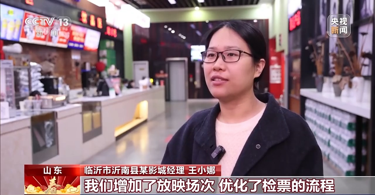 
中山大学中山眼科中心黄牛代挂号电话票贩子号贩子网上预约挂号,住院检查加快,视频丨新春观影正当时 电影+旅游带来消费新体验