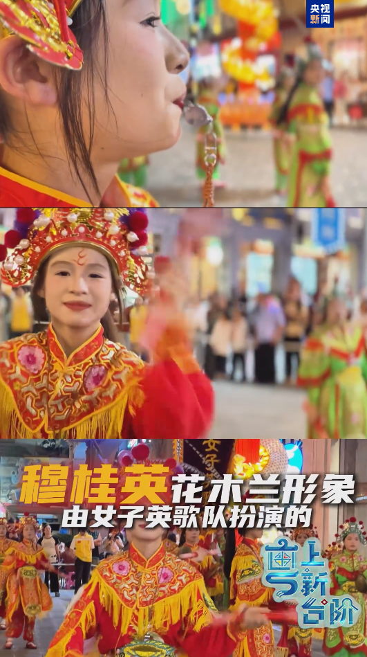 沈阳医大二院黄牛代挂号电话票贩子号贩子网上预约挂号,住院检查加快,“粤”上新台阶丨从出圈到出海 看英歌舞如何“圈粉”世界