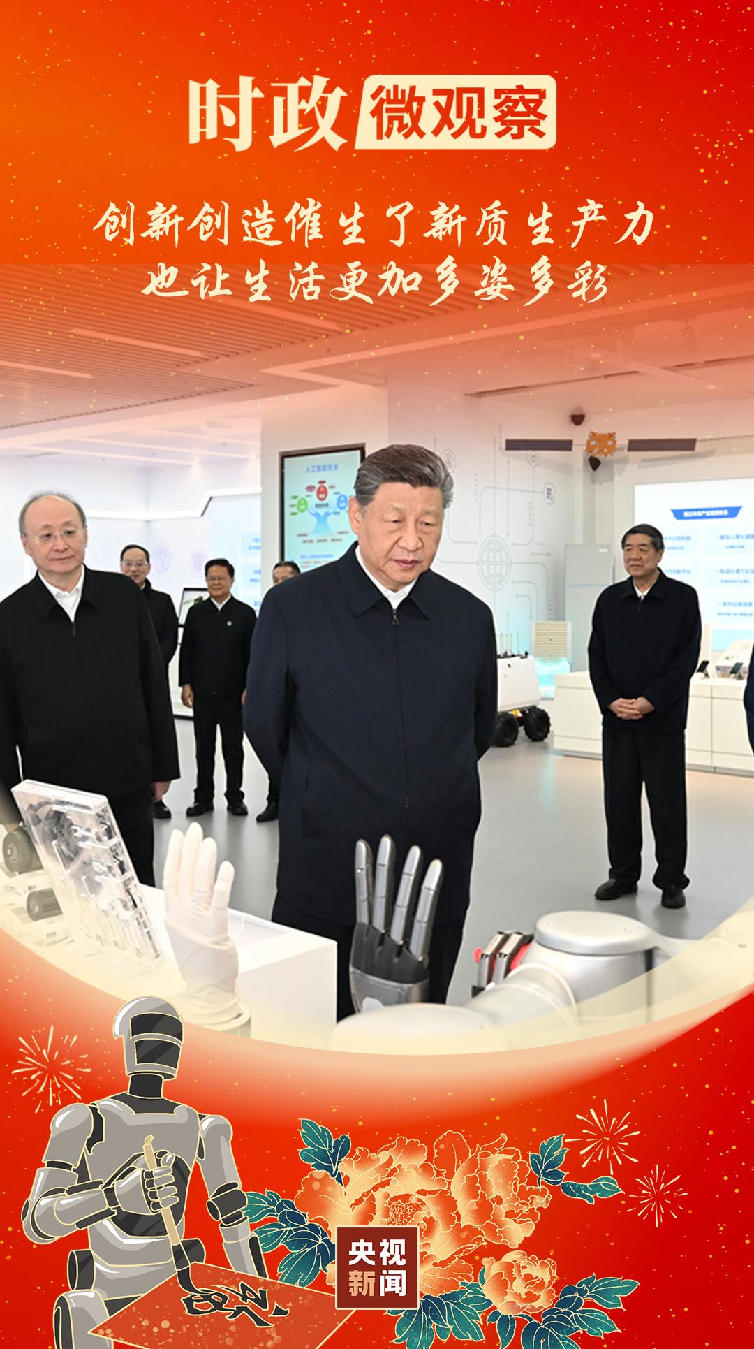 
北京肿瘤医院黄牛代挂号电话票贩子号贩子网上预约挂号,住院检查加快,时政微观察丨创新中国春潮涌