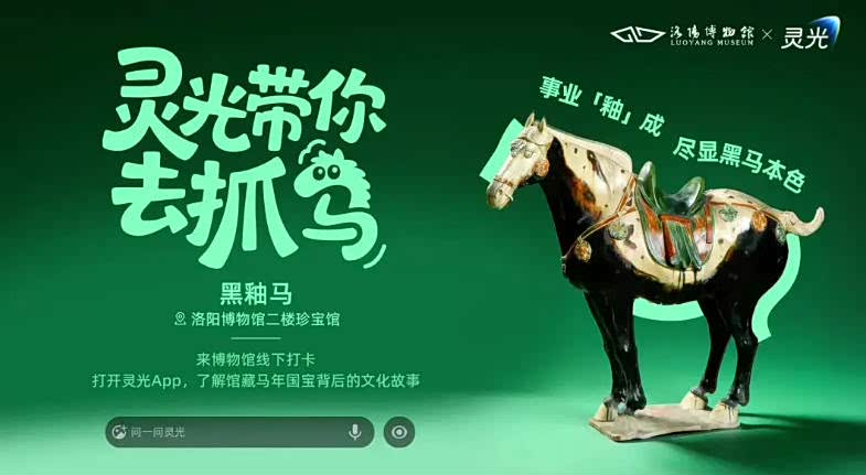 
北京世纪坛医院黄牛代挂号电话票贩子号贩子网上预约挂号,住院检查加快,好评中国丨今年春节，AI从“云端”跑进了人间