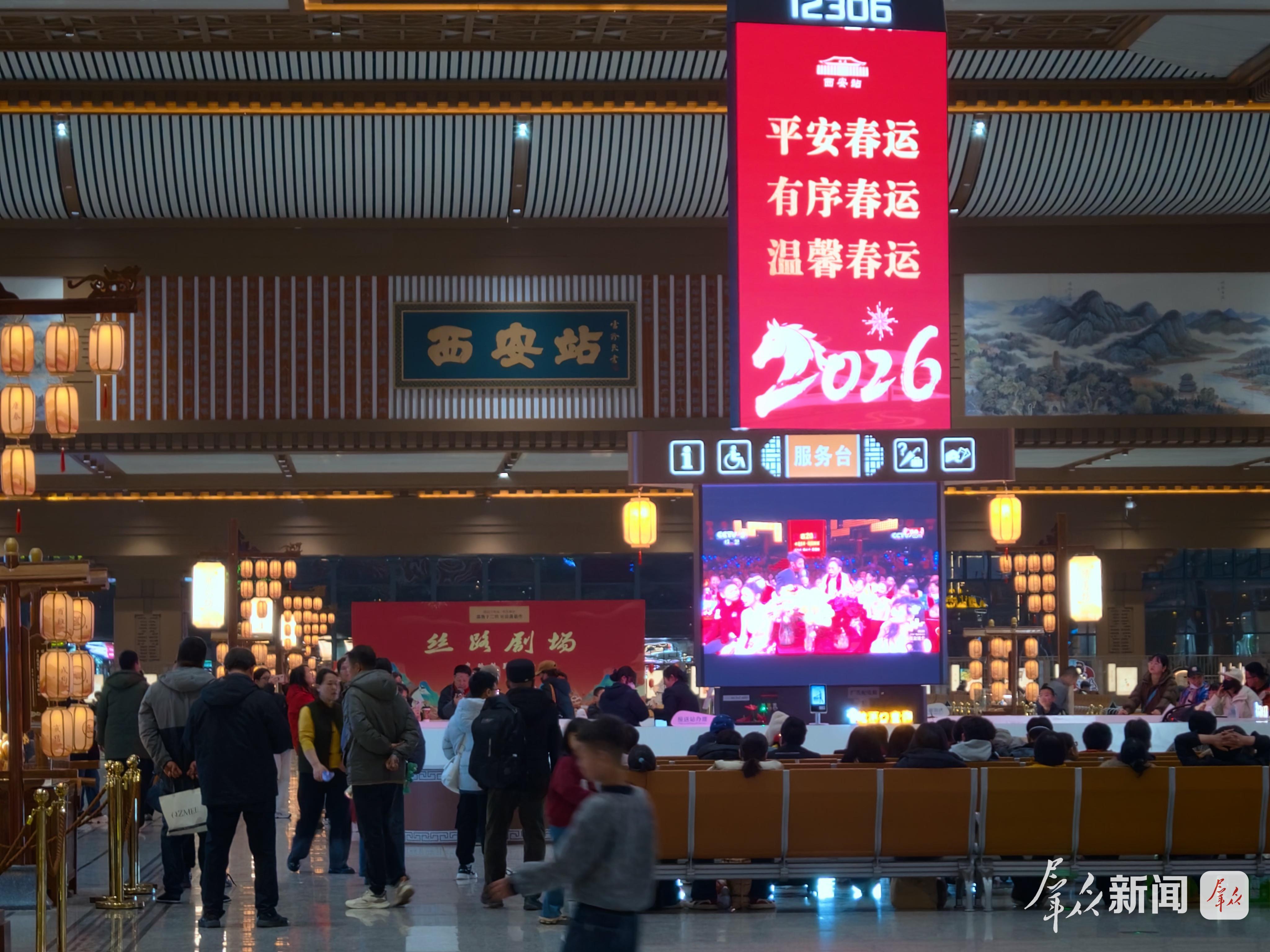 
南京各大医院黄牛代挂号电话票贩子号贩子网上预约挂号,住院检查加快,文旅融合年味浓 新春盛宴乐三秦