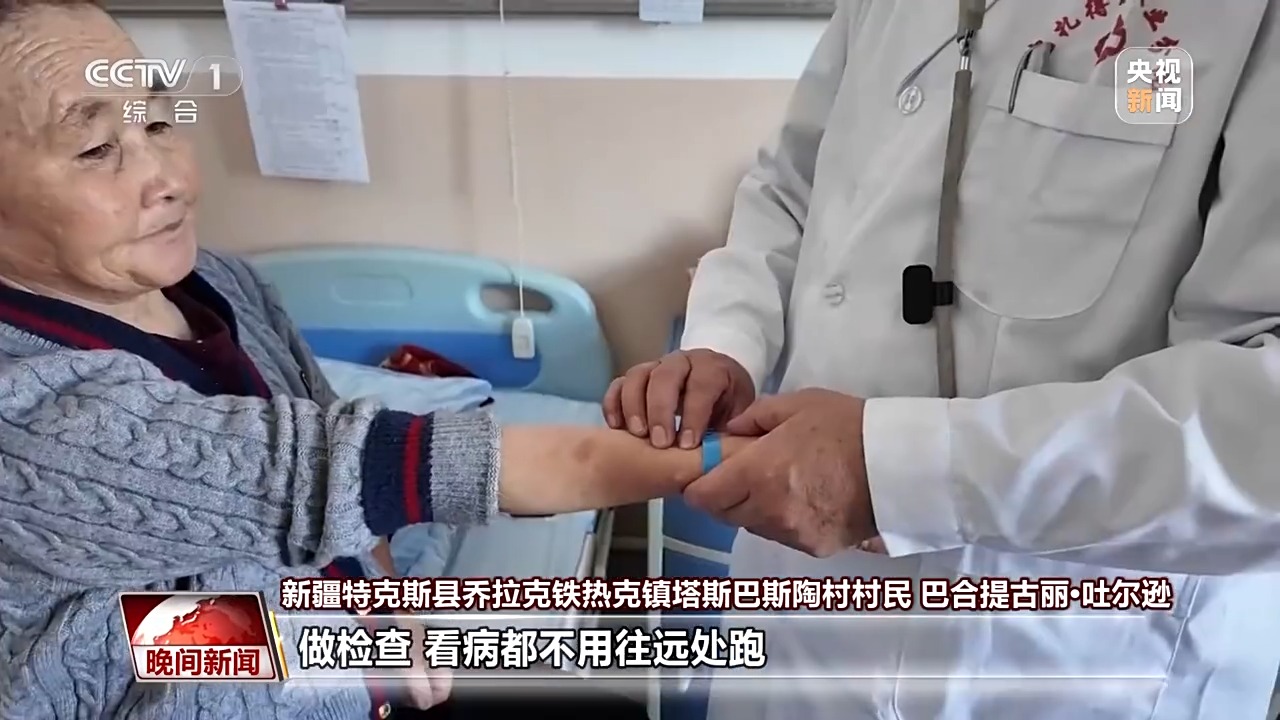 
广州各大医院黄牛代挂号电话票贩子号贩子网上预约挂号,住院检查加快,视频丨背起药箱、跨上马背 他的高原牧区巡诊路走了三十多年