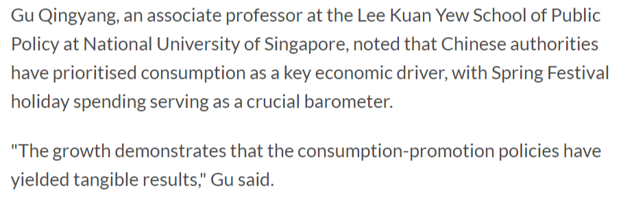 
浙江第一医院黄牛代挂号电话票贩子号贩子网上预约挂号,住院检查加快,全球媒体聚焦 | 外媒：中国春节假期迎来消费热潮