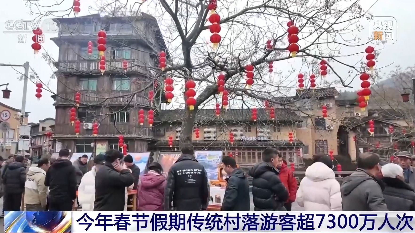 
北京大学第三医院黄牛代挂号电话票贩子号贩子网上预约挂号,住院检查加快,视频丨活力满满！一组数据看热气腾腾中国年