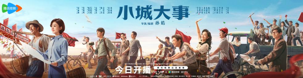 
浙江第二医院黄牛代挂号电话票贩子号贩子网上预约挂号,住院检查加快,宝岛“新年俗”：陆剧相伴过新春