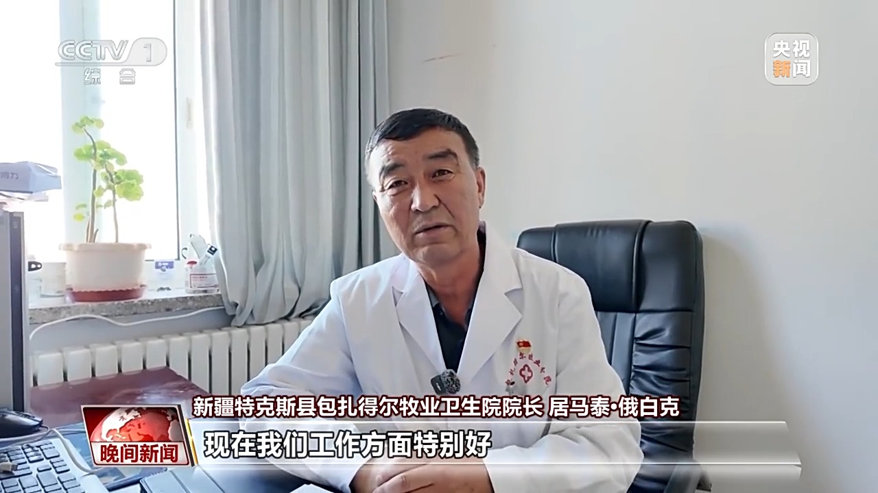 
广州各大医院黄牛代挂号电话票贩子号贩子网上预约挂号,住院检查加快,视频丨背起药箱、跨上马背 他的高原牧区巡诊路走了三十多年