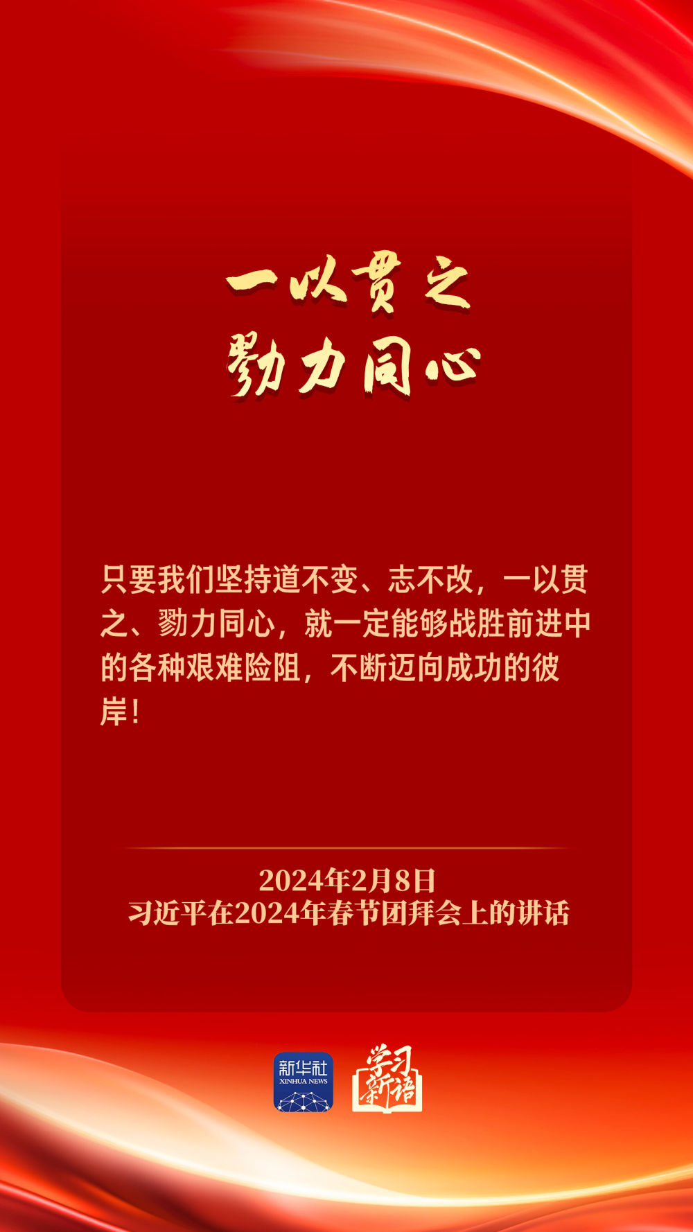 
上海第十人民医院黄牛代挂号电话票贩子号贩子网上预约挂号,住院检查加快,学习新语｜策马扬鞭 勇往直前